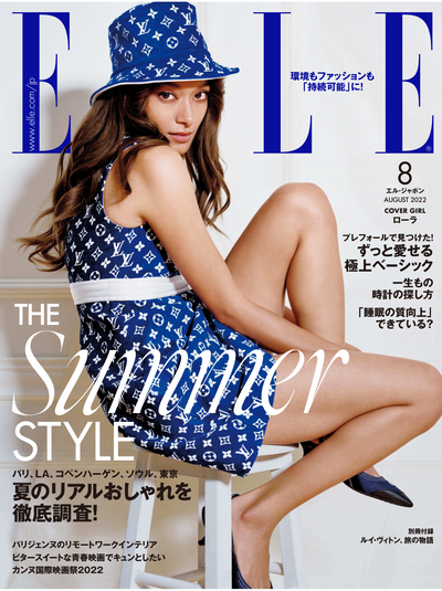 ELLE8月号掲載商品