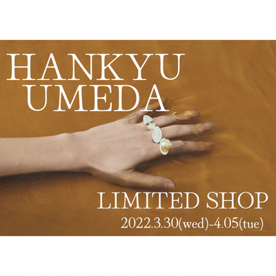 ENEY関西初POPUPイベントのお知らせ【ENEY RIMITED SHOP in HANKYU UMEDA 2022.3.30-4.05】