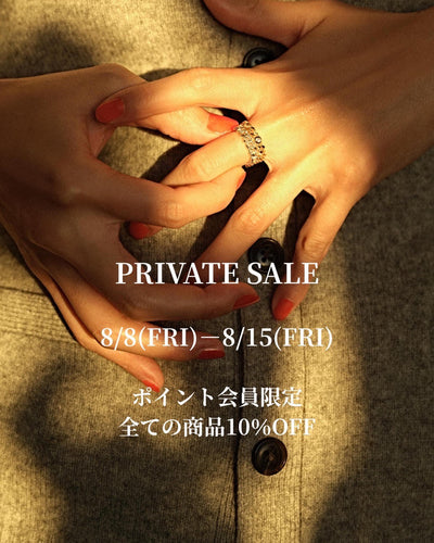 ☆ENEY PRIVATE SALE☆　8/8(金) よりスタート！！！
