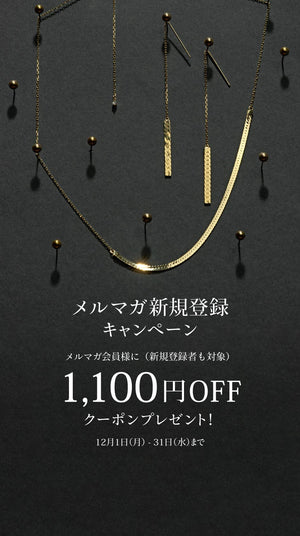 ENEY （エネイ）l 公式オンラインストアl ラボグロウンダイヤモンドを